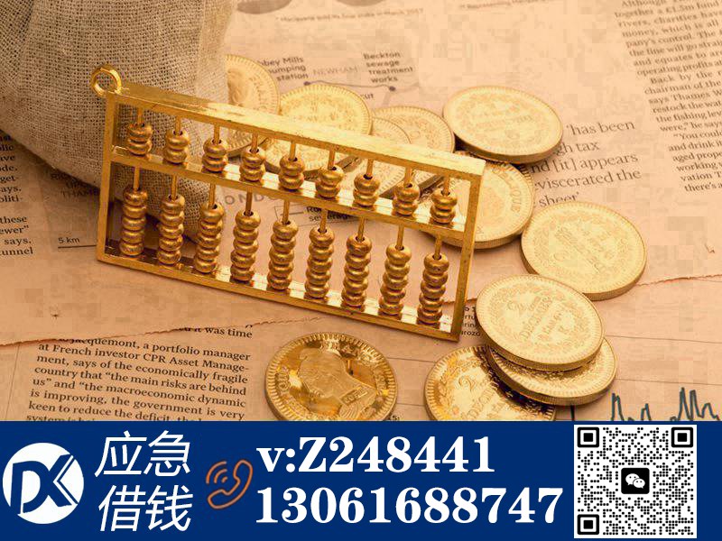 身份证空放借钱